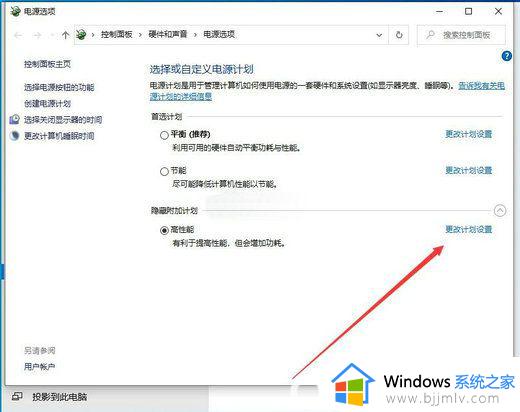 win10升级20h2后非常卡怎么办_win10更新20h2后卡顿处理方法