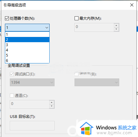 win10升级20h2后非常卡怎么办_win10更新20h2后卡顿处理方法