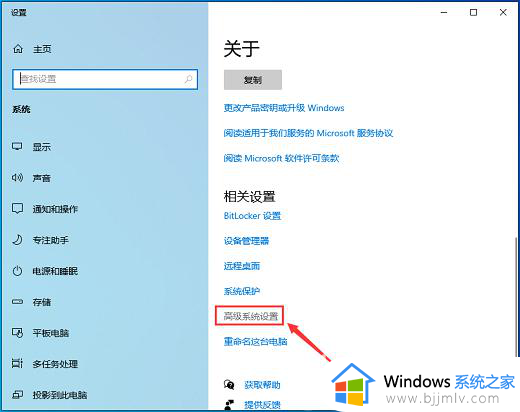 win10升级20h2后非常卡怎么办_win10更新20h2后卡顿处理方法