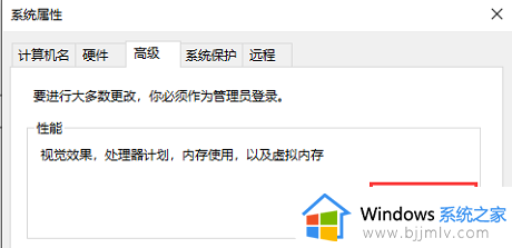 win10升级20h2后非常卡怎么办_win10更新20h2后卡顿处理方法