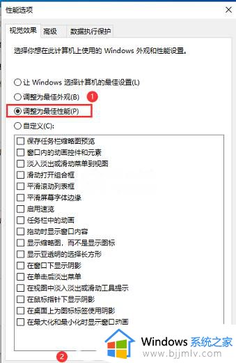 win10升级20h2后非常卡怎么办_win10更新20h2后卡顿处理方法