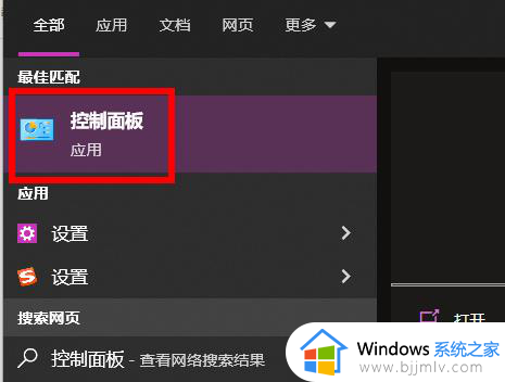 windows10如何开启快速启动_windows10设置快速启动方法