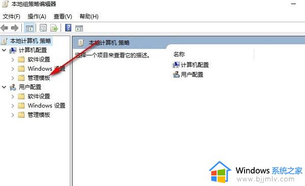 win10如何把桌面的日历去掉_win10电脑桌面日历怎么去掉