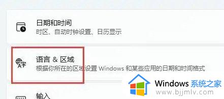 windows11如何禁用输入法_windows11电脑怎么禁用输入法