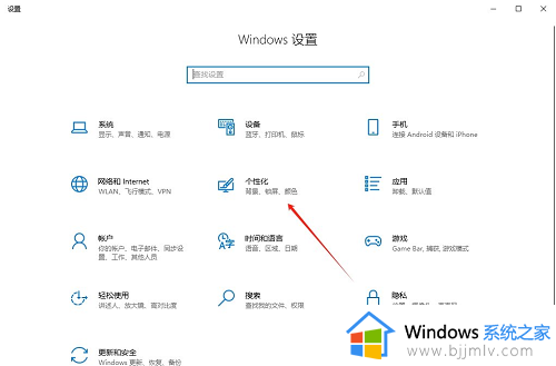 win10如何隐藏音量图标显示_win10怎么隐藏音量图标图片