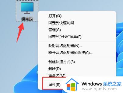 win11预览窗格无法预览怎么办 win11预览窗格显示不了内容处理方法