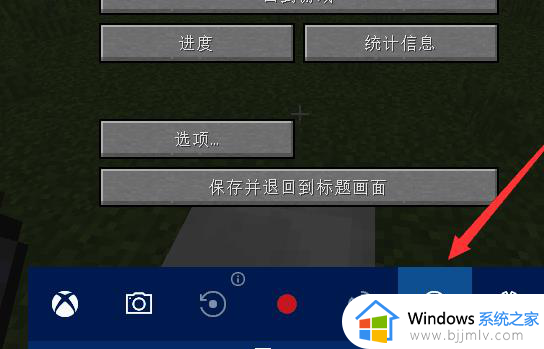 win10怎么打开xbox游戏模式_win10如何开启xbox游戏模式