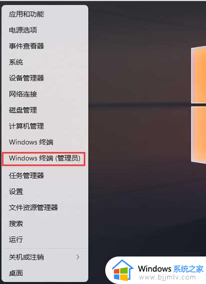 win11怎么格式化c盘 win11电脑c盘格式化方法