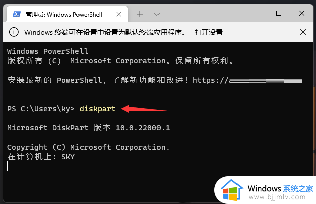 win11怎么格式化c盘_win11电脑c盘格式化方法