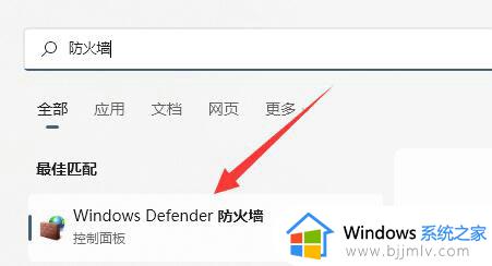 win11无法接收就近共享文件怎么办 win11无法收到就近共享文件处理方法