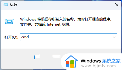 win11休眠后唤醒无响应怎么办 win11电脑休眠无法唤醒屏幕修复方法