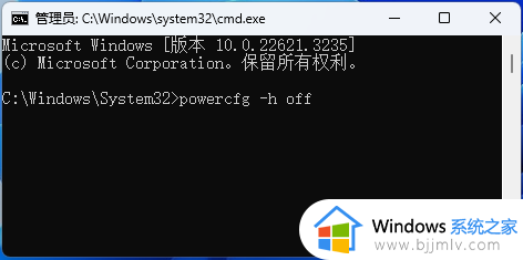 win11休眠后唤醒无响应怎么办_win11电脑休眠无法唤醒屏幕修复方法