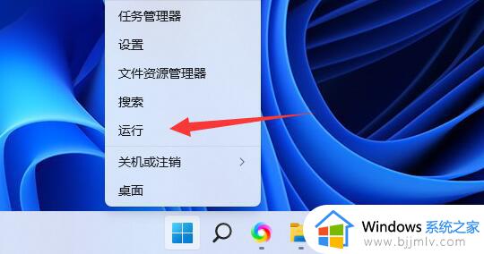 win11共享文件需要输入网络凭据怎么办 win11网络共享需要输入网络凭据解决方法