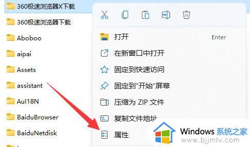 win11共享文件需要输入网络凭据怎么办_win11网络共享需要输入网络凭据解决方法