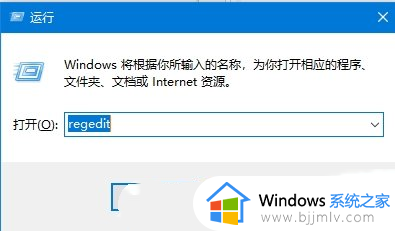 win10如何关闭文件类型发现功能 win10怎么取消文件类型发现功能