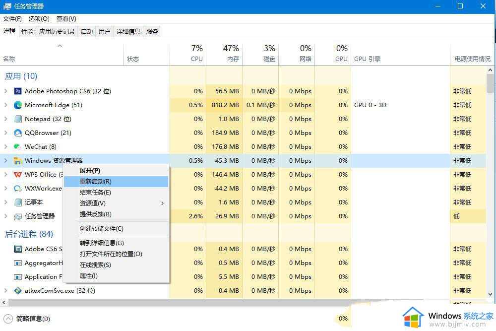 win10如何关闭文件类型发现功能_win10怎么取消文件类型发现功能