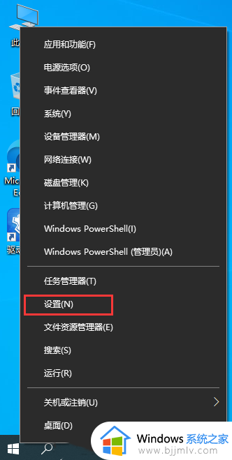 win10 snmp服务怎么安装_win10如何安装snmp服务