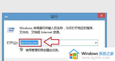 win7音量图标消失解决方法图解_win7音量调节图标不见怎么办