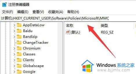 win11组策略编辑器无法修改怎么办_win11组策略编辑器不能编辑处理方法