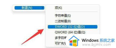 win11组策略编辑器无法修改怎么办_win11组策略编辑器不能编辑处理方法