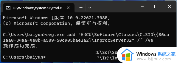 win11右键菜单怎么完整展开_win11鼠标右键选项展开设置方法