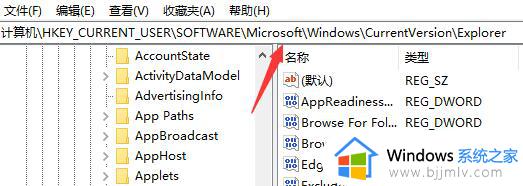 win7文件夹中没有位置选项怎么回事_win7文件夹属性没有位置选项解决方法