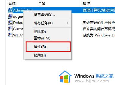 win10字体文件夹打不开怎么办_win10字体文件无法打开处理方法