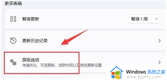 win11在哪里设置流量限制_win11宽带流量上限怎么设置