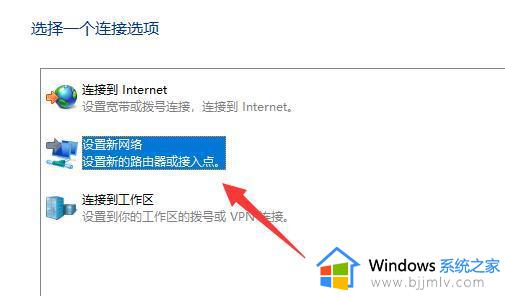 win11网络与共享中心详细设置方法_win11网络与共享中心在哪里设置