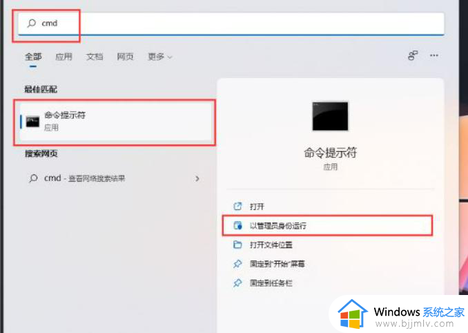 win11聚焦壁纸不更新解决方法_win11聚焦壁纸没有更新怎么办