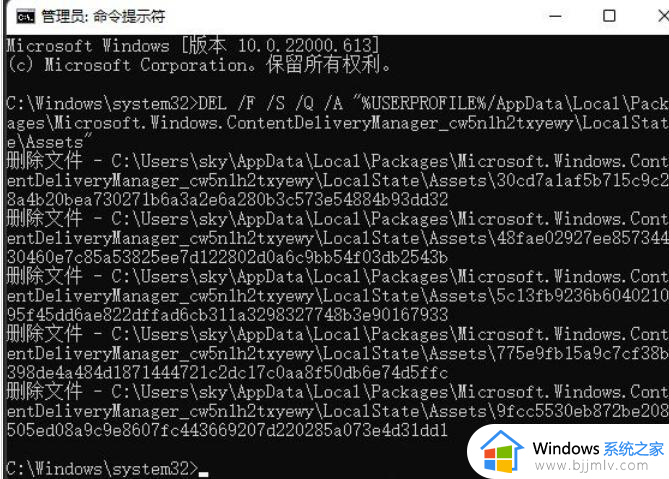 win11聚焦壁纸不更新解决方法_win11聚焦壁纸没有更新怎么办