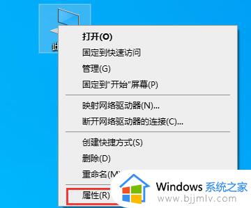 win10程序打开闪退显示outofmemory怎么办 win10打开软件闪退提示outofmemory解决方案