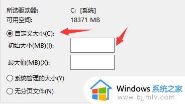 win10程序打开闪退显示outofmemory怎么办_win10打开软件闪退提示outofmemory解决方案