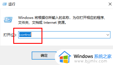 win10电脑应用怎么创建关联 win10如何在电脑上创建关联应用