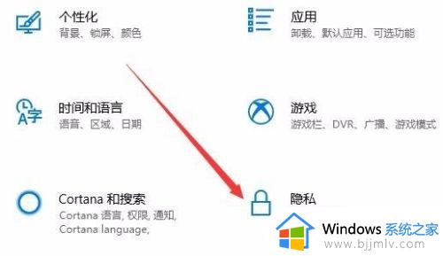 win10时间线记录怎么查看_win10时间线记录在哪里查看