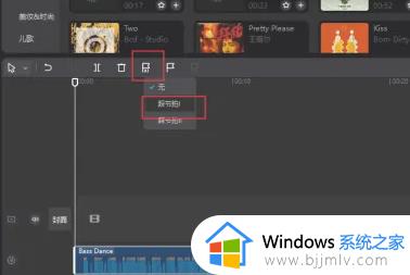 剪映电脑版如何自动踩点音乐_剪映电脑版自动踩点怎样操作