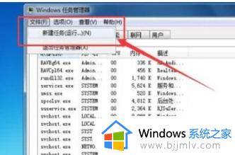 win7电脑窗口最大化时任务栏不显示图标怎么办