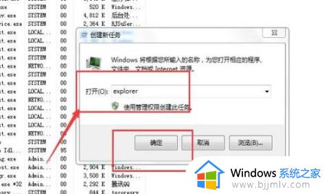 win7电脑窗口最大化时任务栏不显示图标怎么办