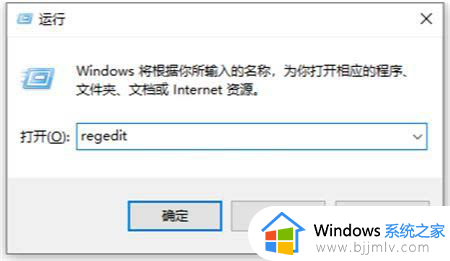 win10怎么取消磁盘检查修复 win10开机如何取消磁盘检查