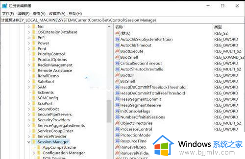 win10怎么取消磁盘检查修复_win10开机如何取消磁盘检查