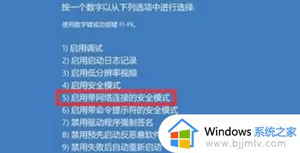 win10升级win11出现绿屏错误代码invalid_data_access_trap解决方案