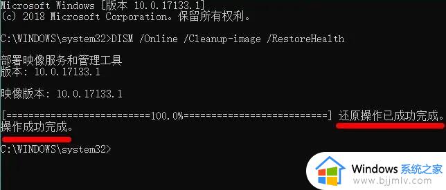 win10升级win11出现绿屏错误代码invalid_data_access_trap解决方案