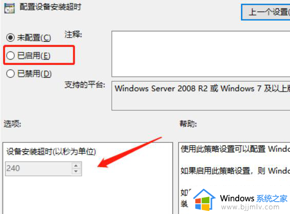 声卡驱动与win10系统不匹配怎么办_win10系统声卡驱动不兼容解决方法