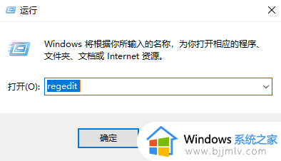 win11右键没有新建文件夹选项怎么办_win11系统右键没有新建文件夹如何解决