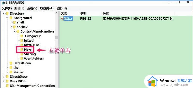 win11右键没有新建文件夹选项怎么办_win11系统右键没有新建文件夹如何解决