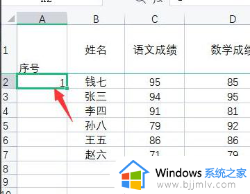 wps表格里怎么自动填充序号_如何在wps表格中自动填充序号