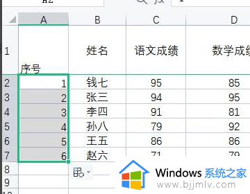 wps表格里怎么自动填充序号_如何在wps表格中自动填充序号