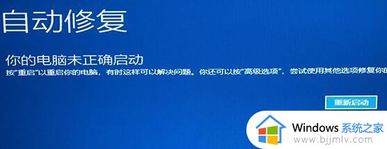 win11一开机就卡死怎么办 win11开机后卡死修复方法