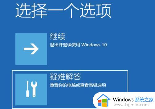 win11一开机就卡死怎么办_win11开机后卡死修复方法