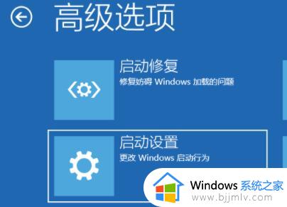 win11一开机就卡死怎么办_win11开机后卡死修复方法